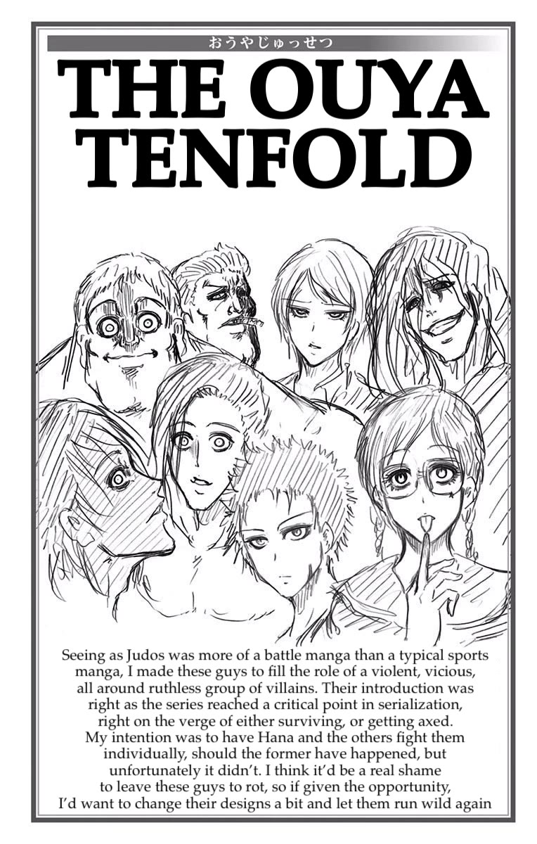 Judos Chapter 17 page 20 - Chapter 17: The Ouya Tenfold