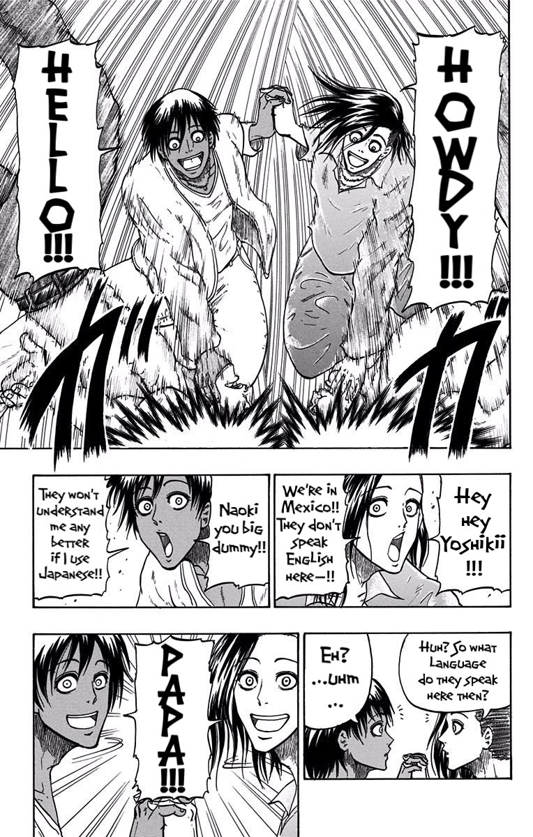 Judos Chapter 17 page 5 - Chapter 17: The Ouya Tenfold
