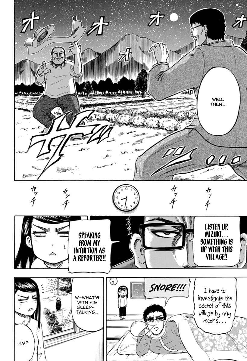 Judos Chapter 2 page 15 - Chapter 2: Night Festival