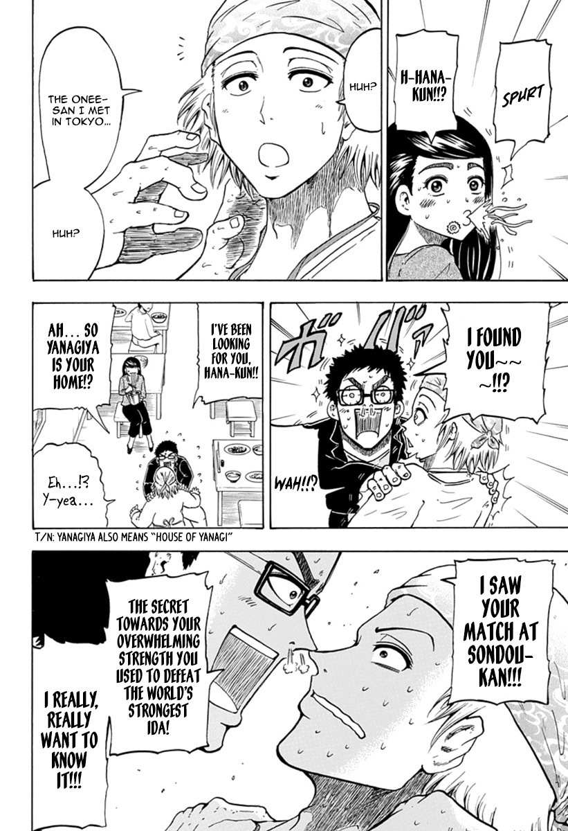 Judos Chapter 2 page 8 - Chapter 2: Night Festival