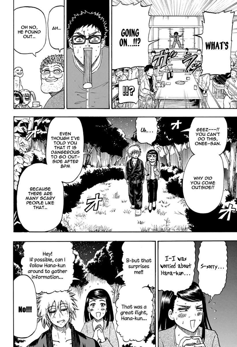 Judos Chapter 3 page 12 - Chapter 3: Demon Children of Yahara