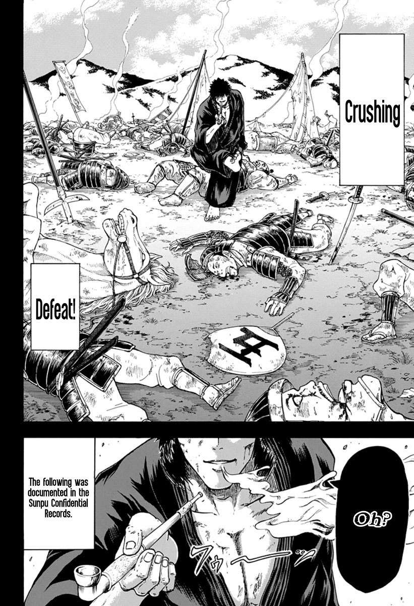 Judos Chapter 3 page 4 - Chapter 3: Demon Children of Yahara
