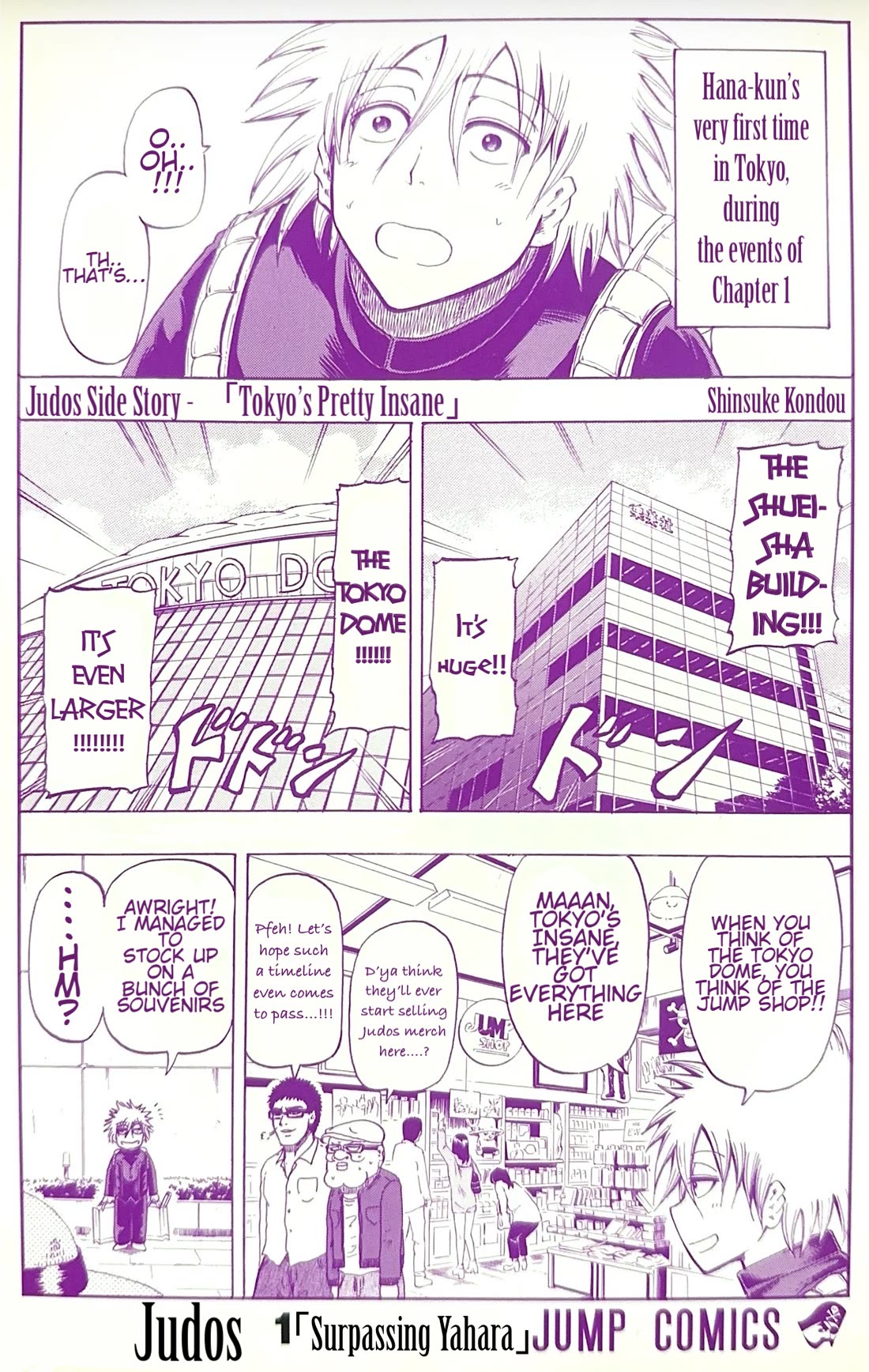 Judos Chapter 7.5 page 1 - Chapter 7.5: Side Story - Tokyo’s Pretty Insane
