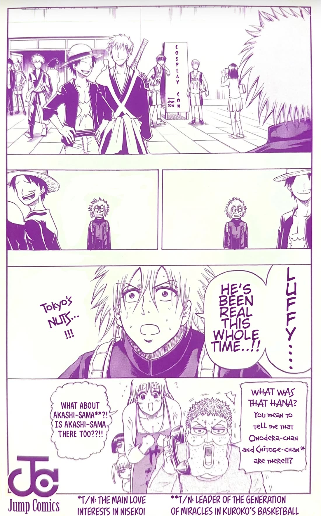 Judos Chapter 7.5 page 2 - Chapter 7.5: Side Story - Tokyo’s Pretty Insane