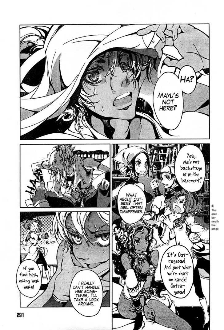 Juggle: Ethnicle Romance Chapter 1 page 12 - Chapter 1