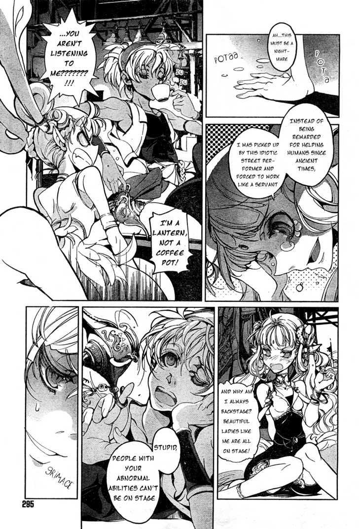 Juggle: Ethnicle Romance Chapter 1 page 16 - Chapter 1