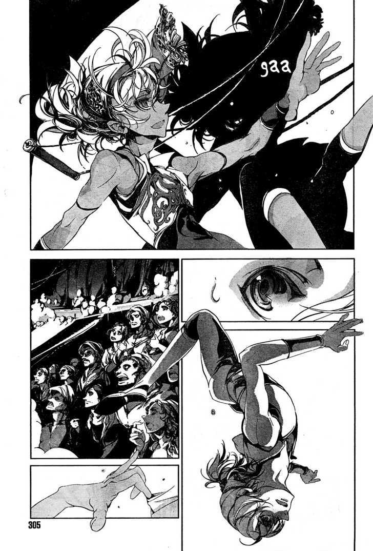 Juggle: Ethnicle Romance Chapter 1 page 26 - Chapter 1