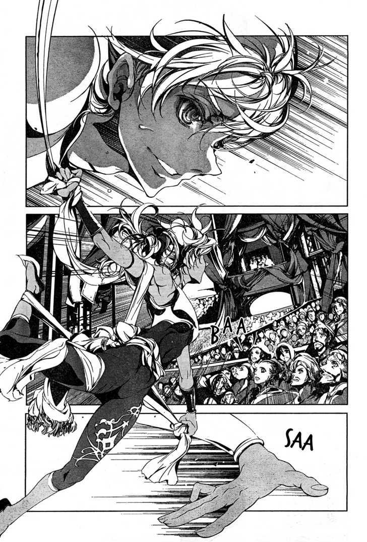Juggle: Ethnicle Romance Chapter 1 page 28 - Chapter 1