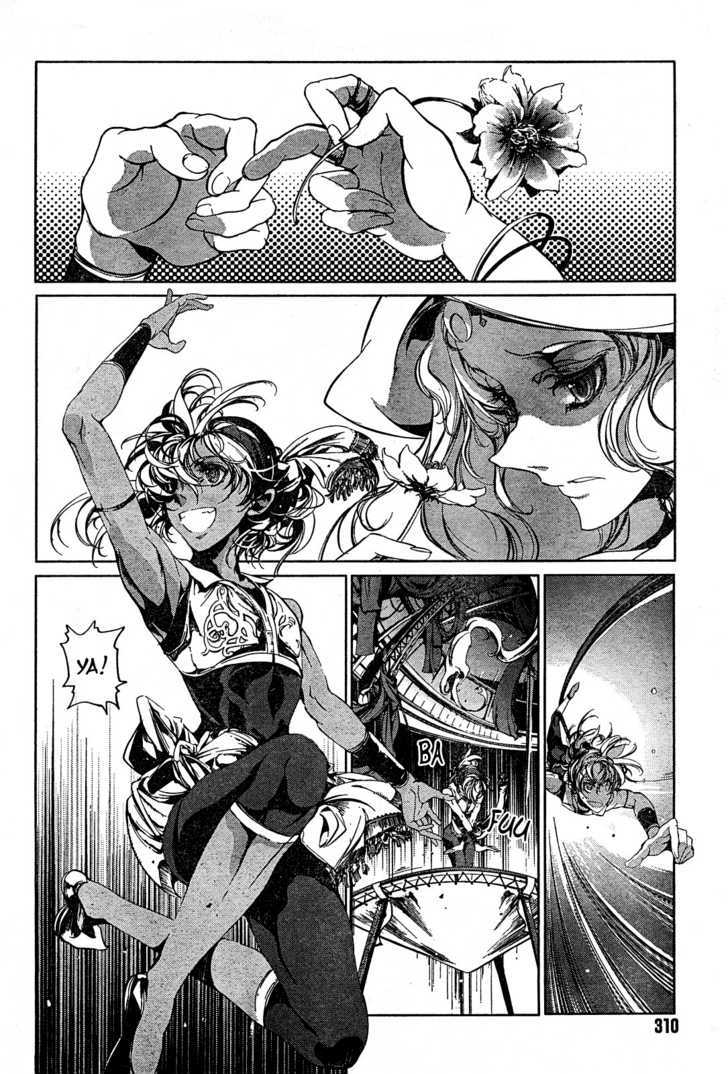 Juggle: Ethnicle Romance Chapter 1 page 31 - Chapter 1