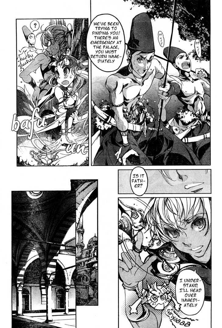 Juggle: Ethnicle Romance Chapter 1 page 46 - Chapter 1