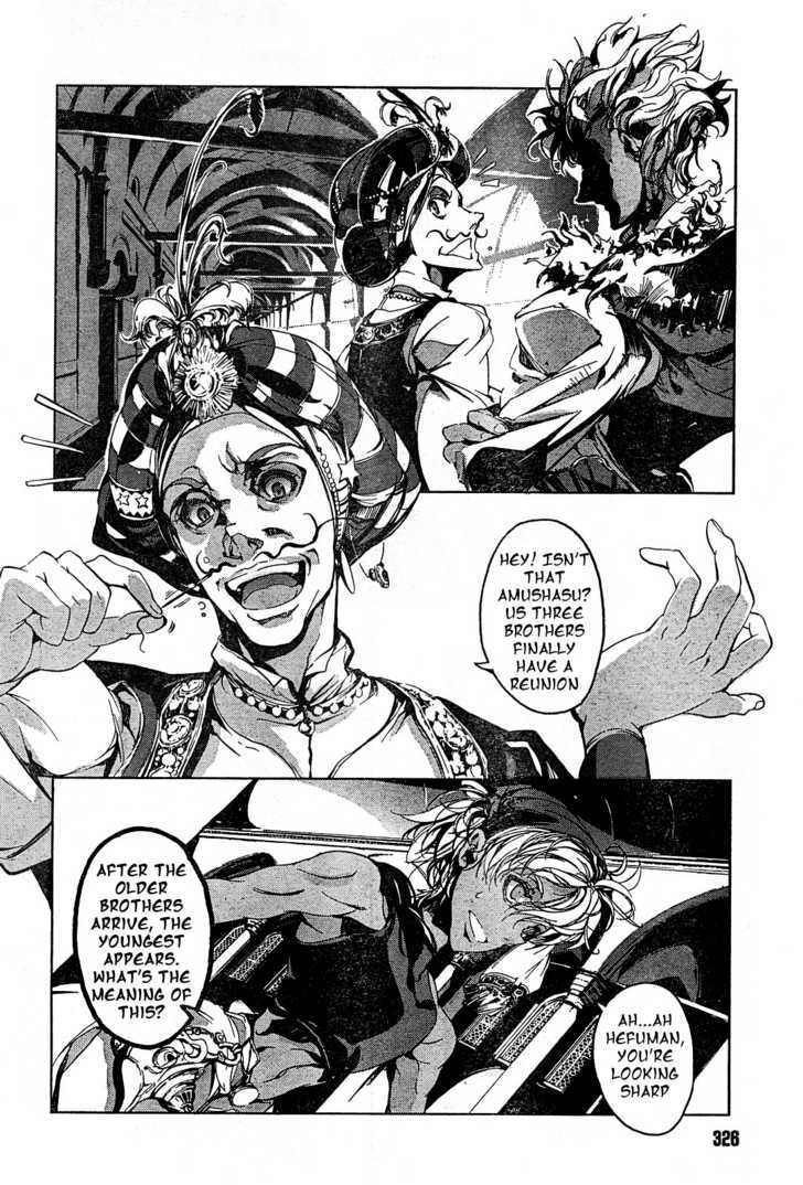 Juggle: Ethnicle Romance Chapter 1 page 47 - Chapter 1
