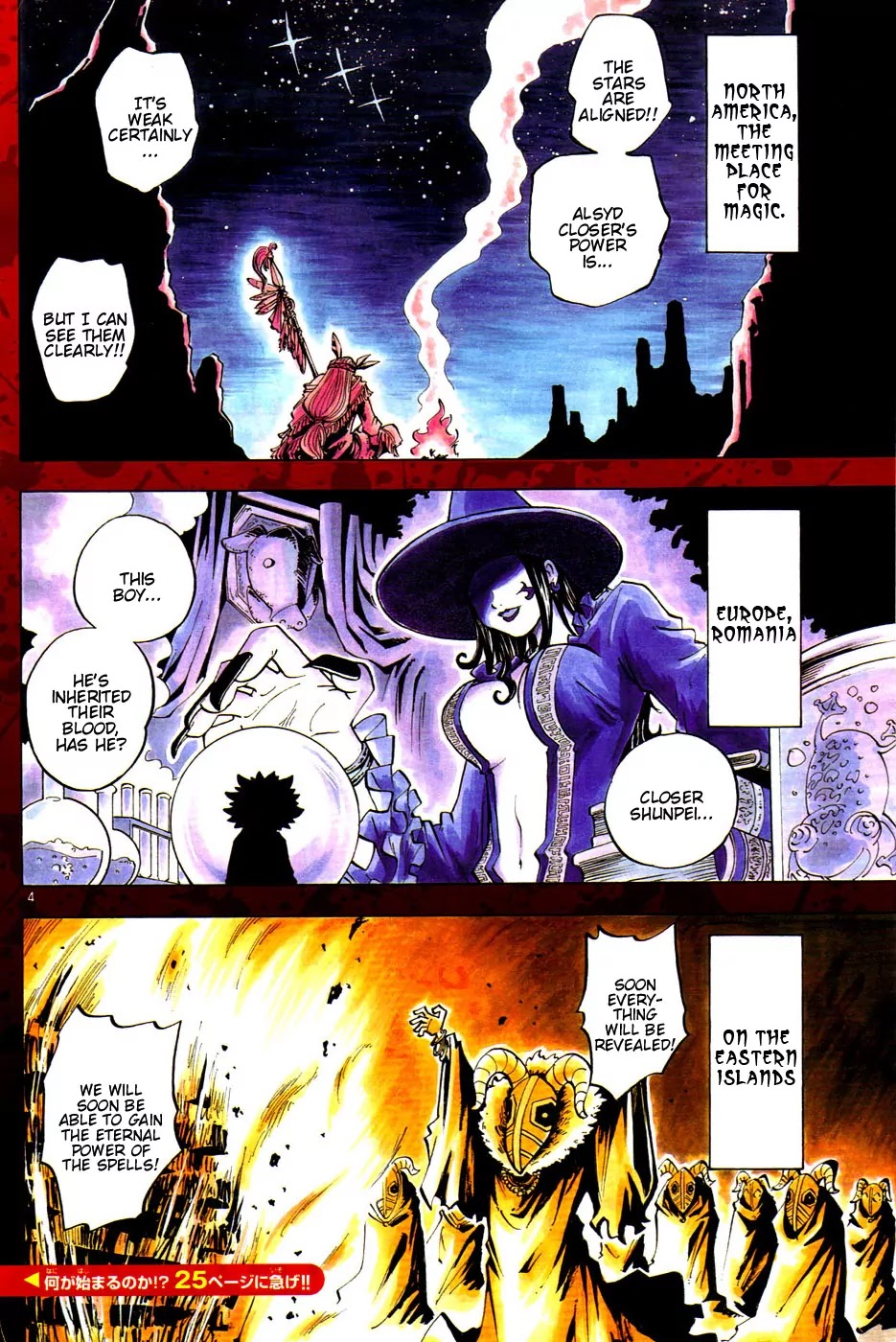 Juhou Kaikin!! Hyde & Closer Chapter 1 page 10 - Chapter 1: Ban Lifted