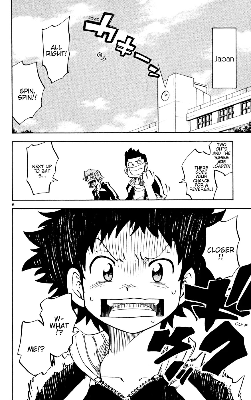 Juhou Kaikin!! Hyde & Closer Chapter 1 page 12 - Chapter 1: Ban Lifted