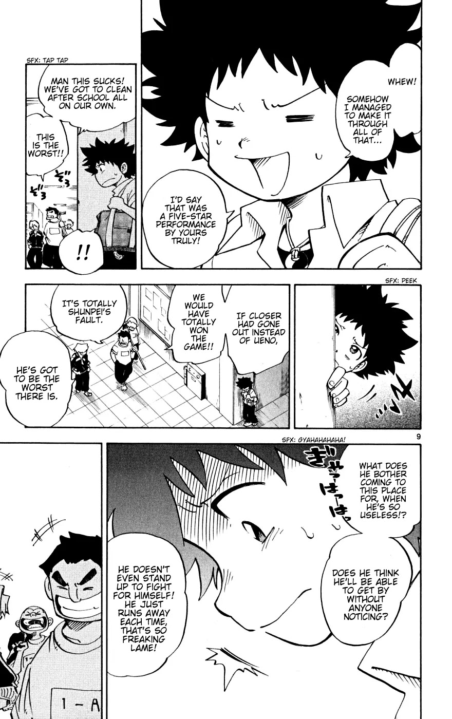 Juhou Kaikin!! Hyde & Closer Chapter 1 page 15 - Chapter 1: Ban Lifted