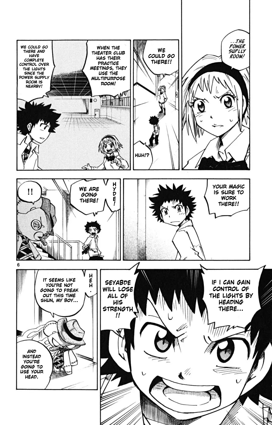 Juhou Kaikin!! Hyde & Closer Chapter 10 page 6 - Chapter 10: Shadow Picture (3)