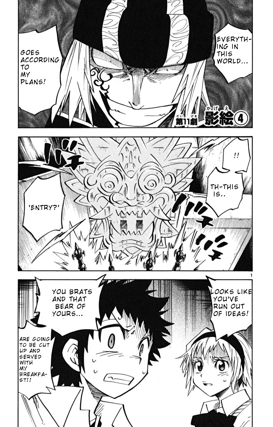 Juhou Kaikin!! Hyde & Closer Chapter 11 page 1 - Chapter 11: Shadow Picture (4)