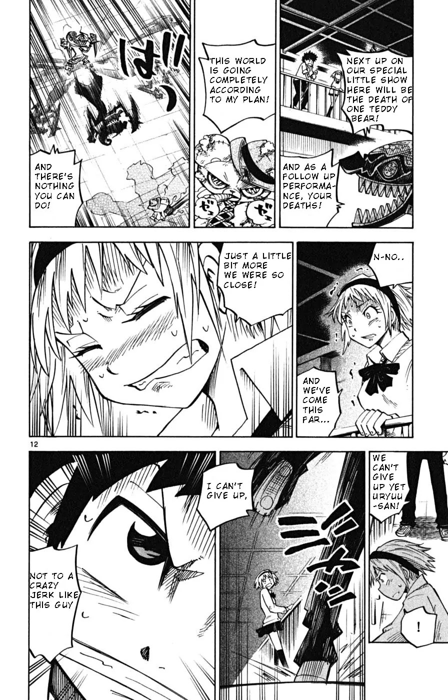 Juhou Kaikin!! Hyde & Closer Chapter 11 page 12 - Chapter 11: Shadow Picture (4)