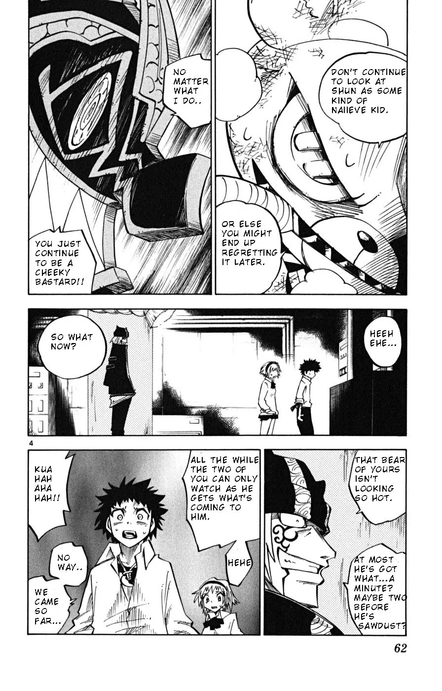 Juhou Kaikin!! Hyde & Closer Chapter 11 page 4 - Chapter 11: Shadow Picture (4)