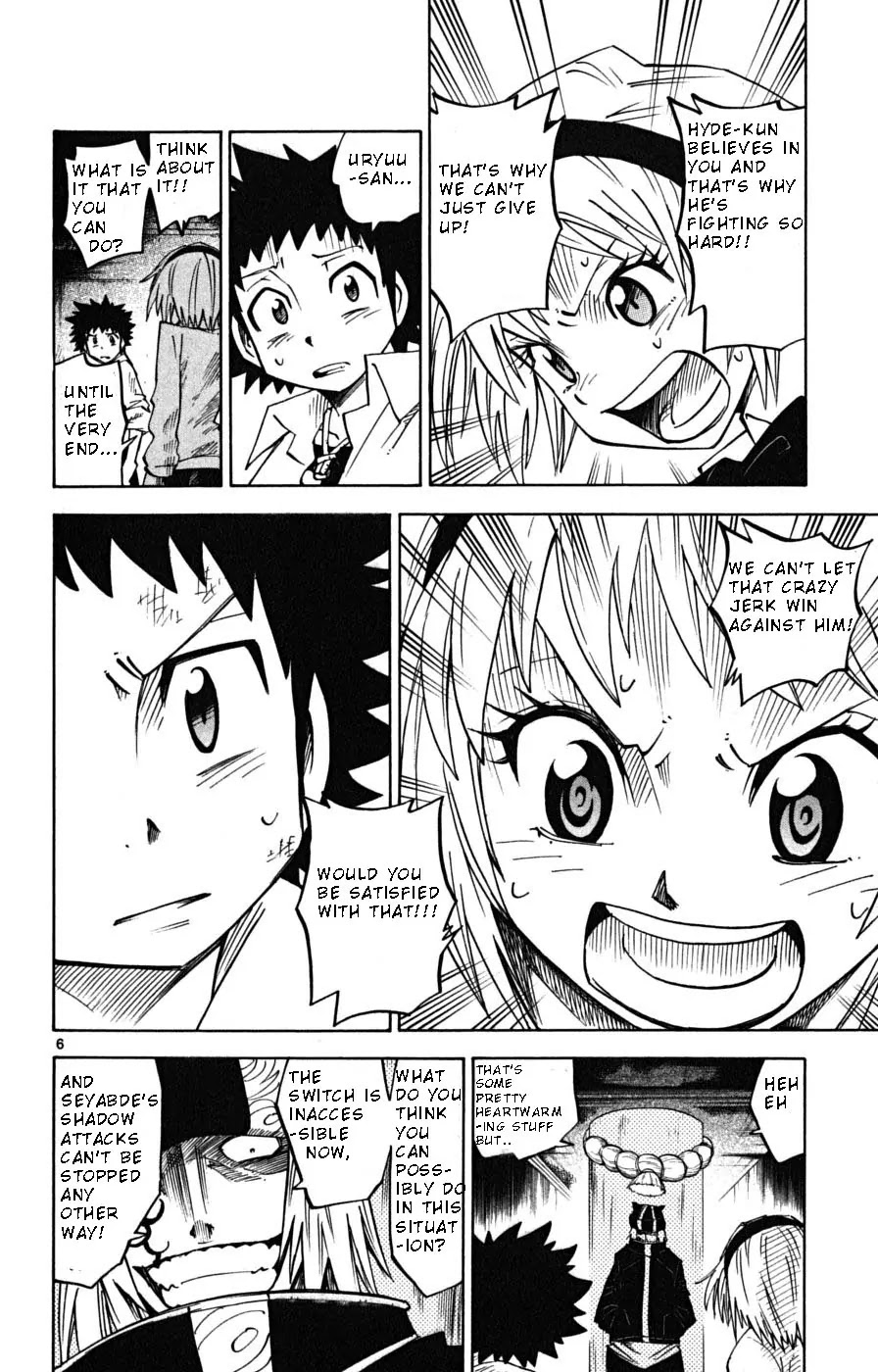 Juhou Kaikin!! Hyde & Closer Chapter 11 page 6 - Chapter 11: Shadow Picture (4)