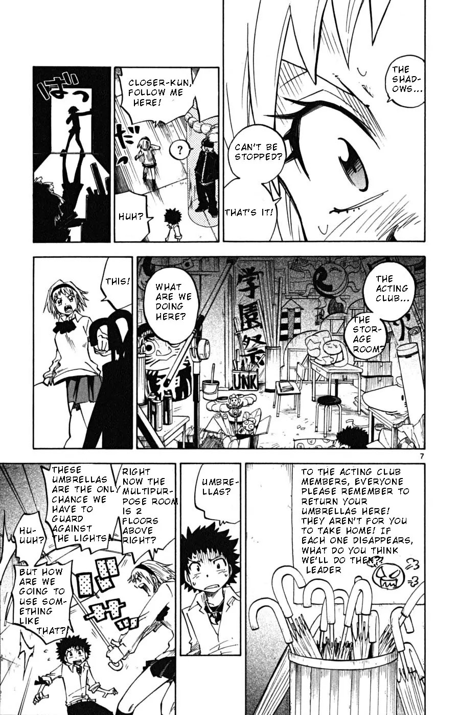 Juhou Kaikin!! Hyde & Closer Chapter 11 page 7 - Chapter 11: Shadow Picture (4)