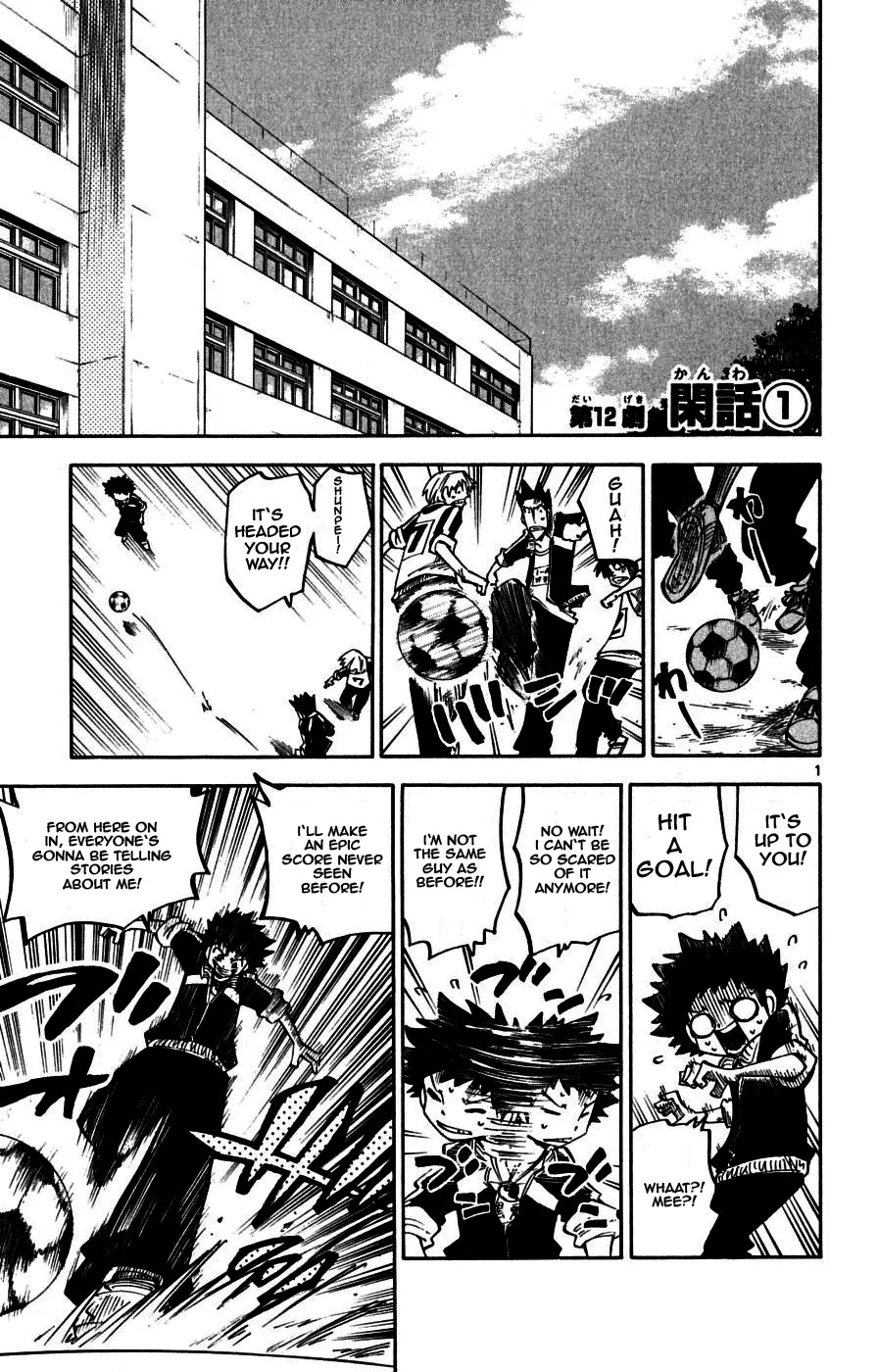 Juhou Kaikin!! Hyde & Closer Chapter 12 page 1 - Chapter 12: Gossip (1)