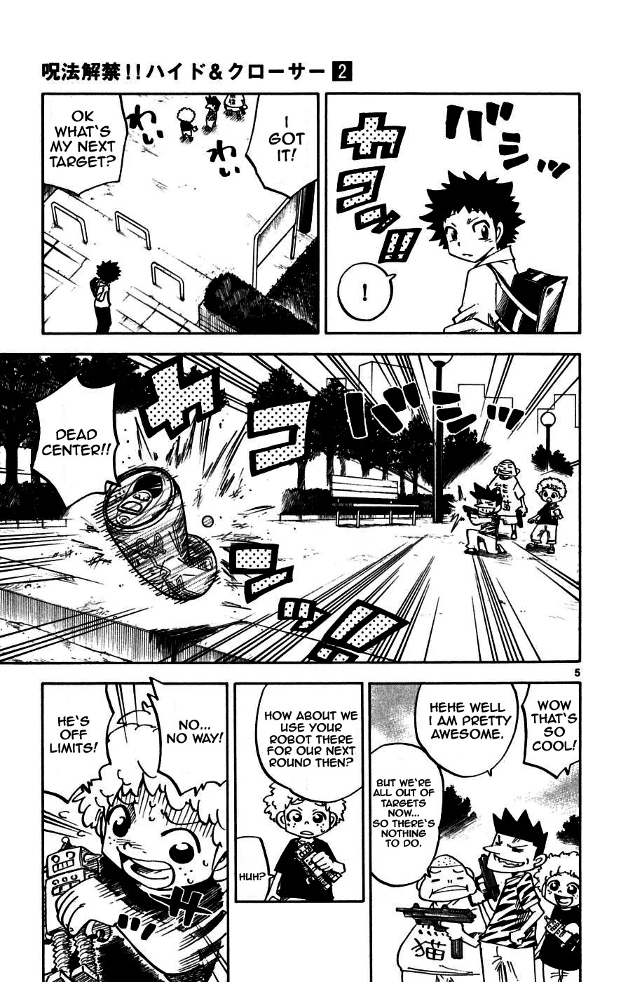 Juhou Kaikin!! Hyde & Closer Chapter 12 page 5 - Chapter 12: Gossip (1)