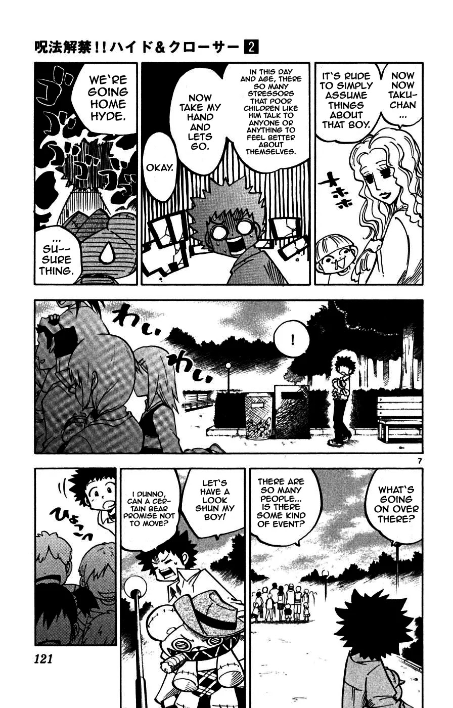 Juhou Kaikin!! Hyde & Closer Chapter 14 page 6 - Chapter 14: Puppet (1)