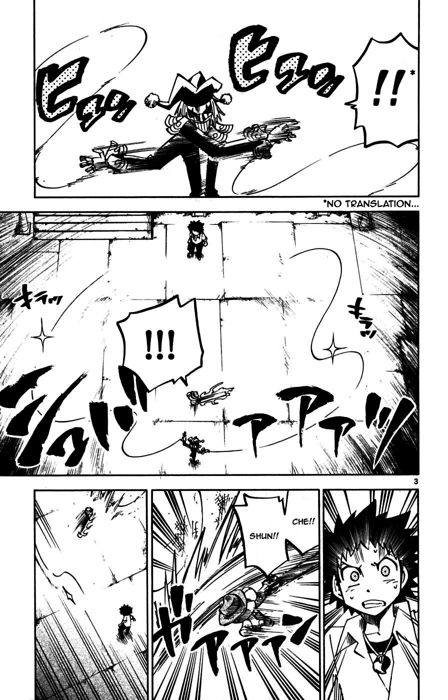 Juhou Kaikin!! Hyde & Closer Chapter 15 page 3 - Chapter 15: Puppet (2)