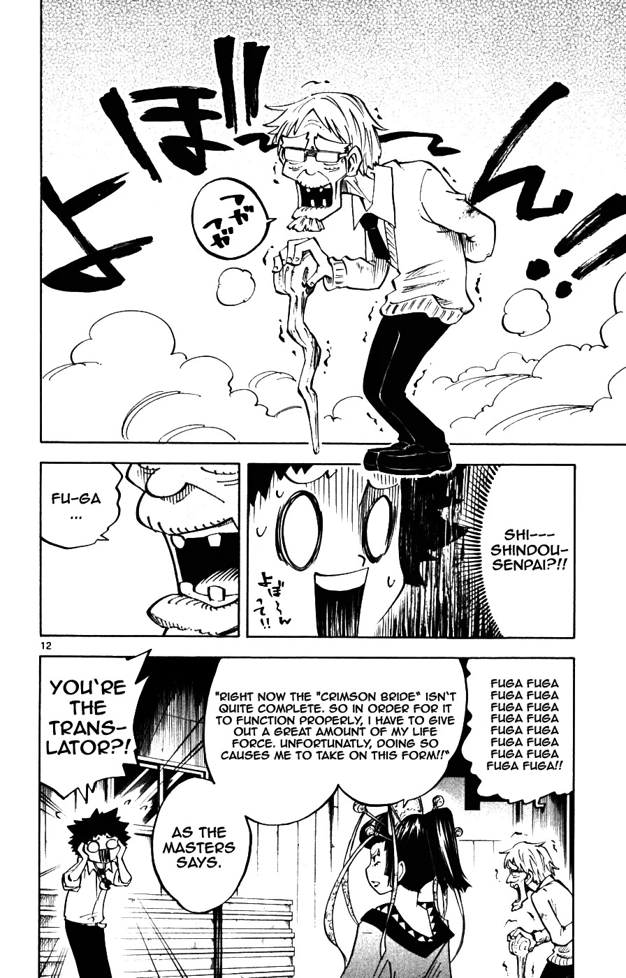 Juhou Kaikin!! Hyde & Closer Chapter 16 page 12 - Chapter 16: Puppet (3)