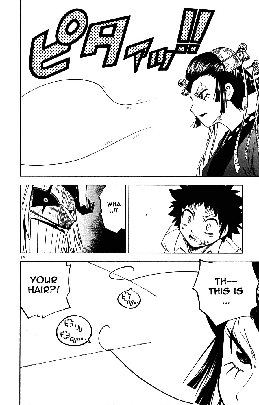 Juhou Kaikin!! Hyde & Closer Chapter 16 page 14 - Chapter 16: Puppet (3)