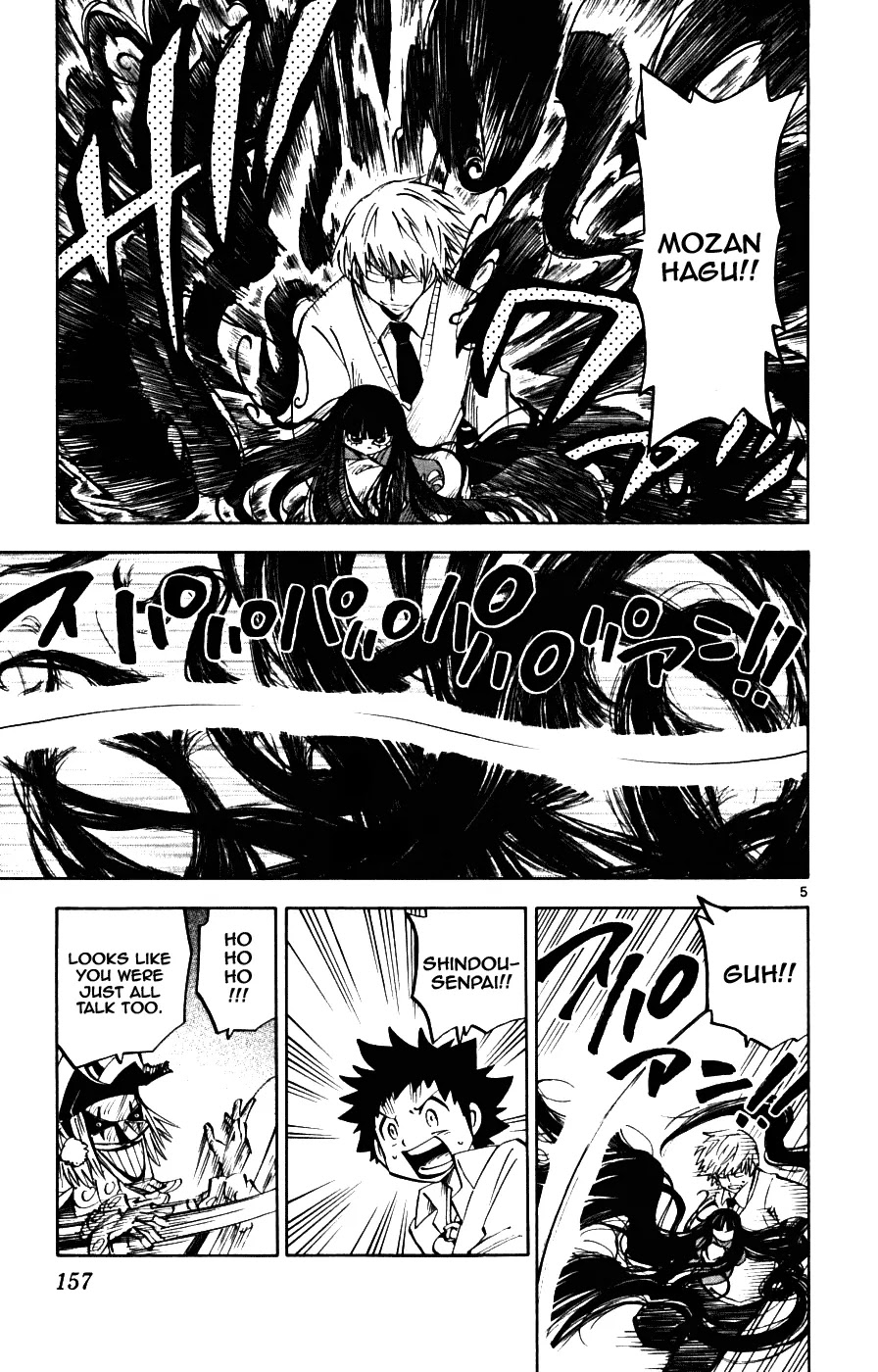 Juhou Kaikin!! Hyde & Closer Chapter 16 page 5 - Chapter 16: Puppet (3)