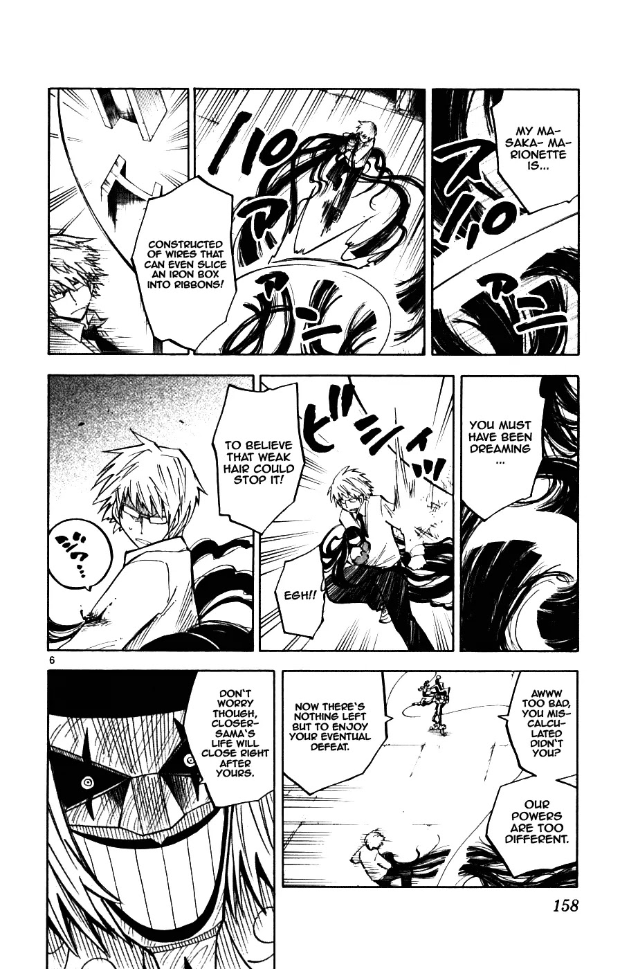 Juhou Kaikin!! Hyde & Closer Chapter 16 page 6 - Chapter 16: Puppet (3)