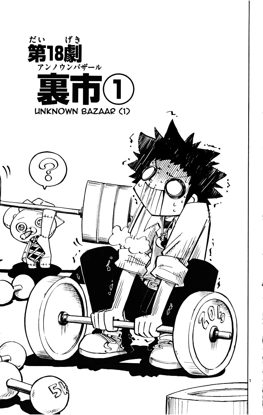 Juhou Kaikin!! Hyde & Closer Chapter 18 page 1 - Chapter 18: Unknown Bazaar (1)