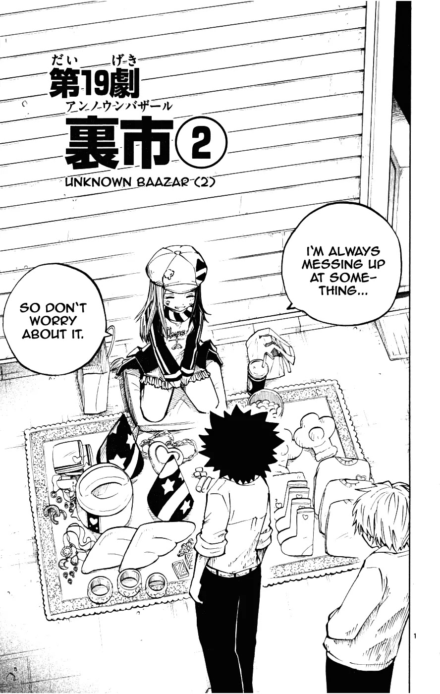 Juhou Kaikin!! Hyde & Closer Chapter 19 page 1 - Chapter 19: Unknown Bazaar (2)