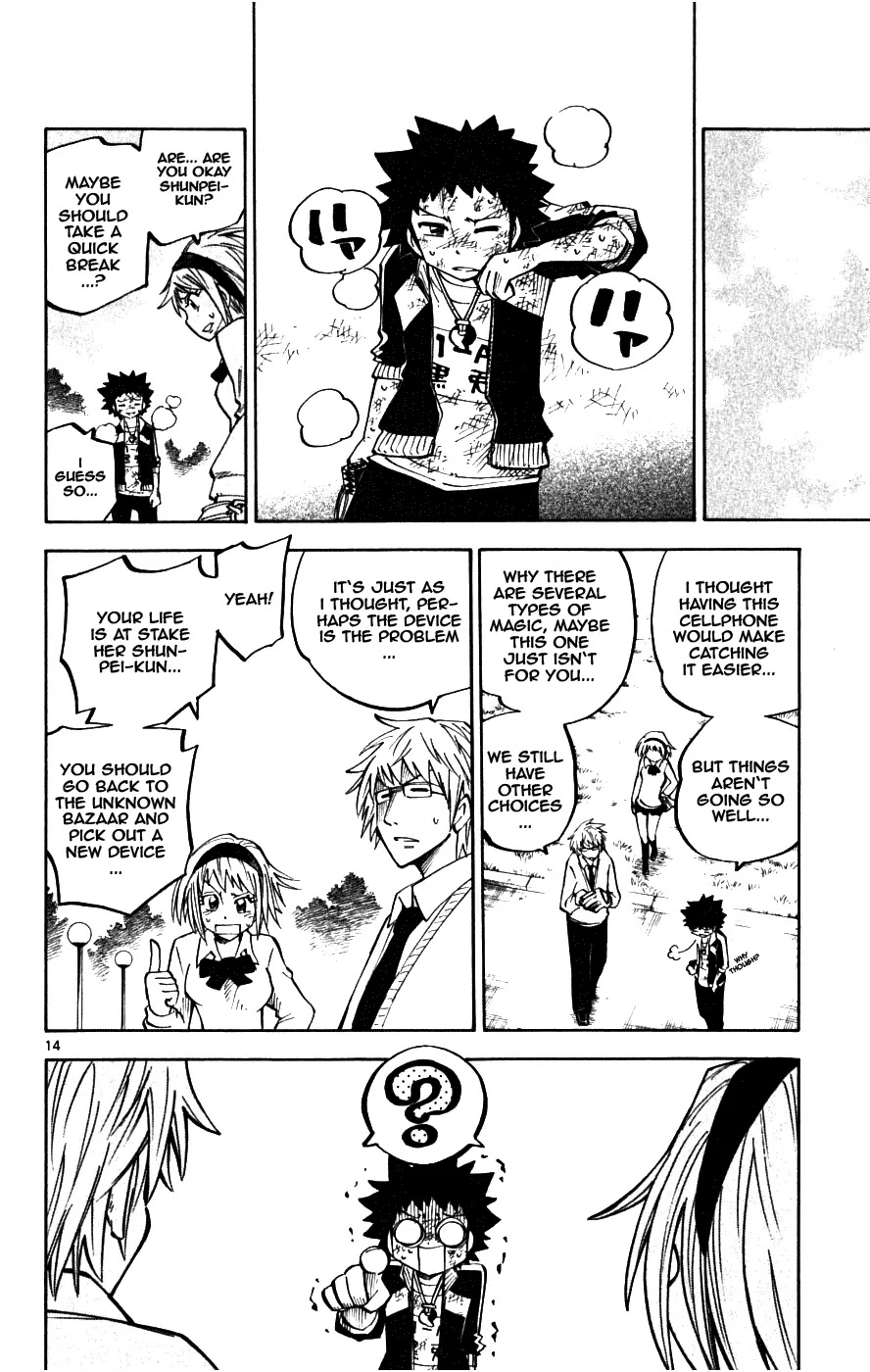 Juhou Kaikin!! Hyde & Closer Chapter 19 page 14 - Chapter 19: Unknown Bazaar (2)