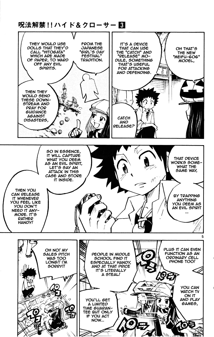 Juhou Kaikin!! Hyde & Closer Chapter 19 page 5 - Chapter 19: Unknown Bazaar (2)