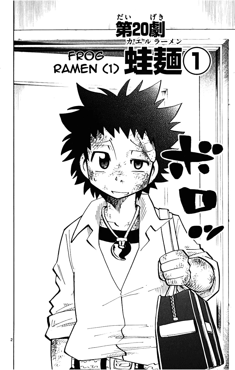 Juhou Kaikin!! Hyde & Closer Chapter 20 page 2 - Chapter 20: Frog Ramen (1)