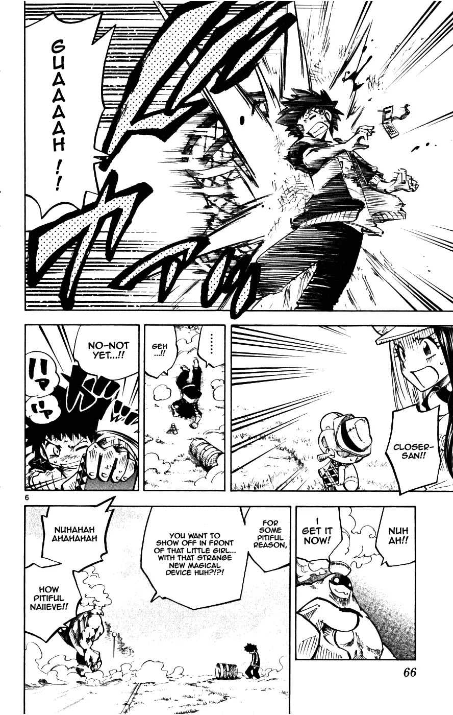 Juhou Kaikin!! Hyde & Closer Chapter 21 page 6 - Chapter 21: Frog Ramen (2)