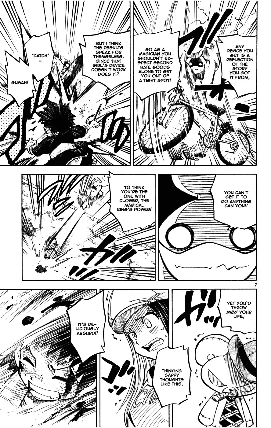 Juhou Kaikin!! Hyde & Closer Chapter 21 page 7 - Chapter 21: Frog Ramen (2)