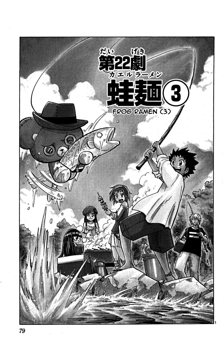 Juhou Kaikin!! Hyde & Closer Chapter 22 page 1 - Chapter 22: Frog Ramen (3)