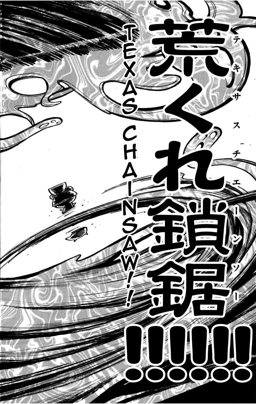 Juhou Kaikin!! Hyde & Closer Chapter 22 page 12 - Chapter 22: Frog Ramen (3)