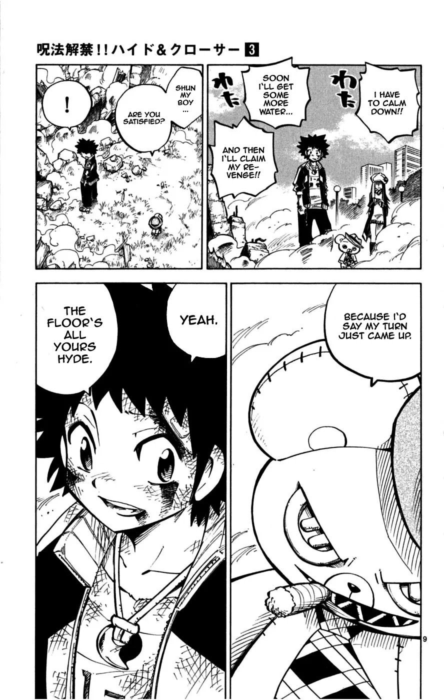 Juhou Kaikin!! Hyde & Closer Chapter 22 page 9 - Chapter 22: Frog Ramen (3)