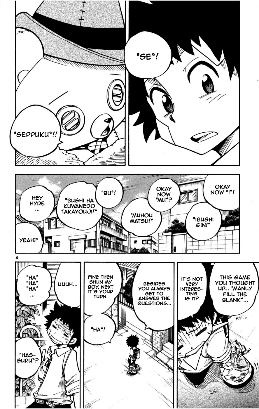 Juhou Kaikin!! Hyde & Closer Chapter 23 page 4 - Chapter 23: Carnival (1)