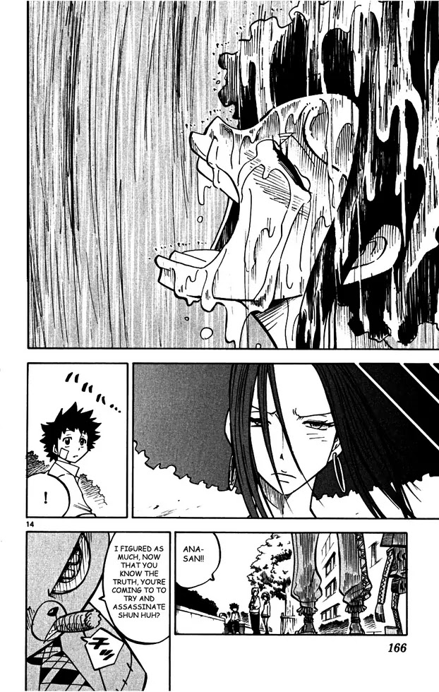 Juhou Kaikin!! Hyde & Closer Chapter 26 page 16 - Chapter 26: Carnival (4)
