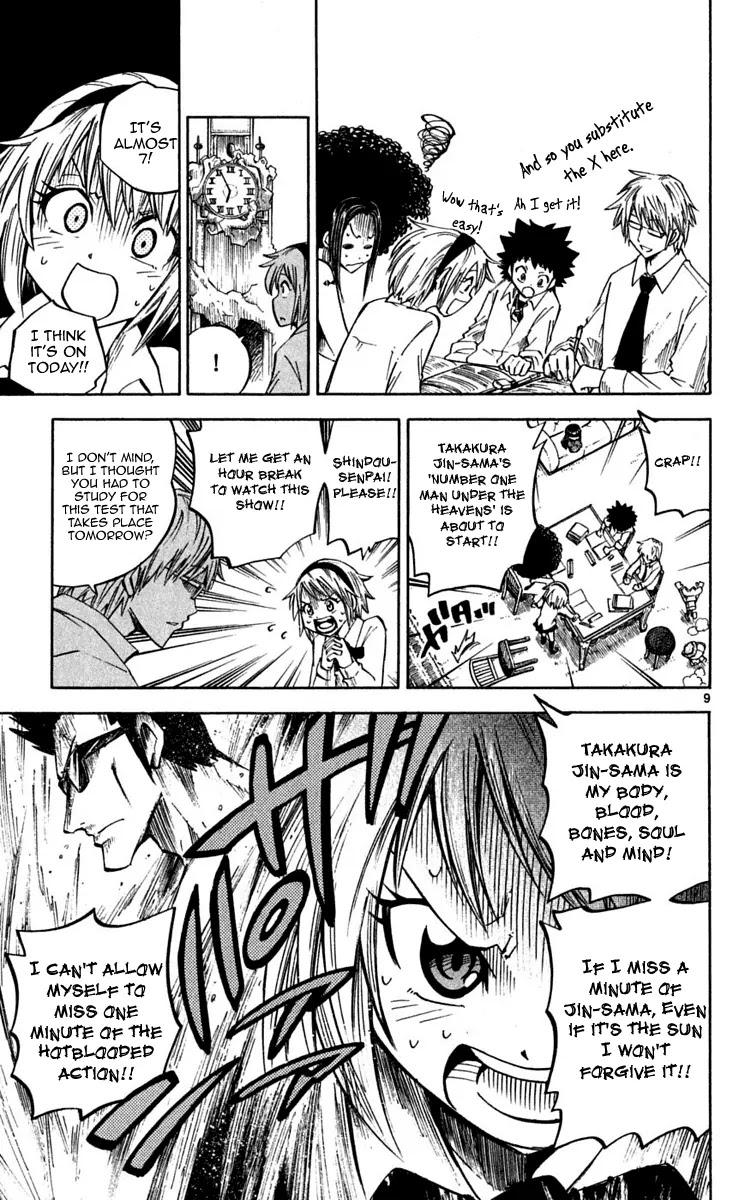 Juhou Kaikin!! Hyde & Closer Chapter 28 page 13 - Chapter 28: Gossip