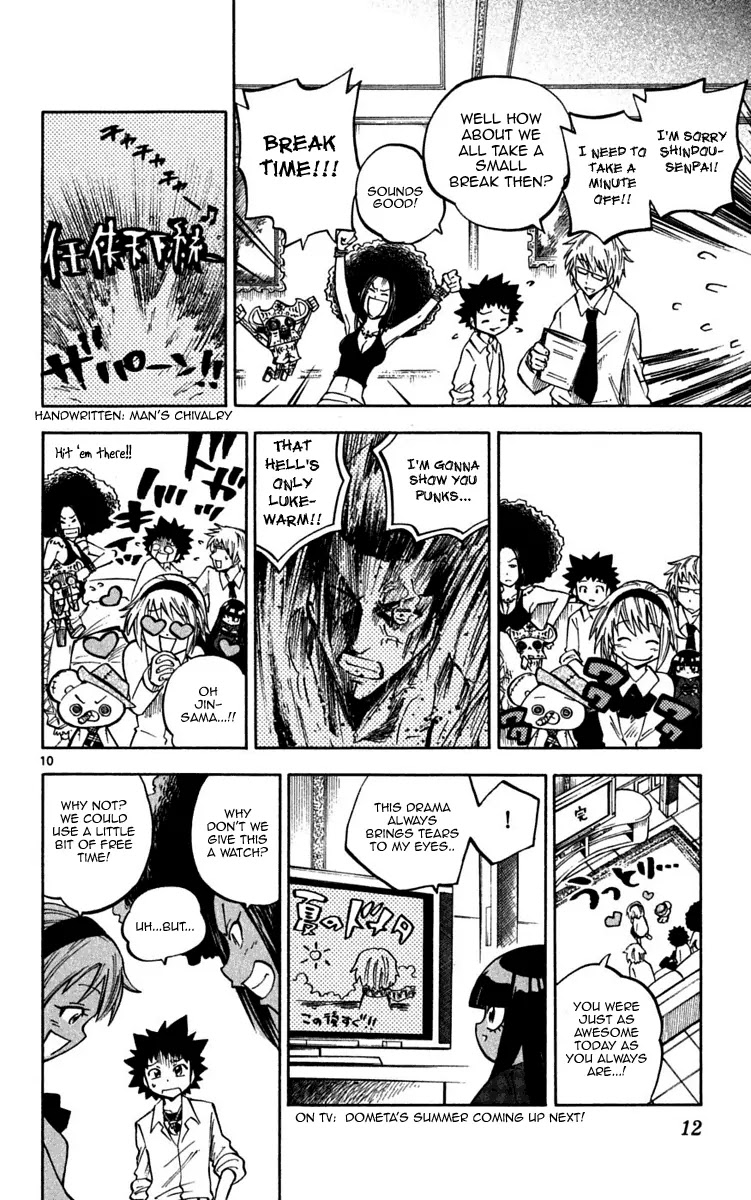 Juhou Kaikin!! Hyde & Closer Chapter 28 page 14 - Chapter 28: Gossip