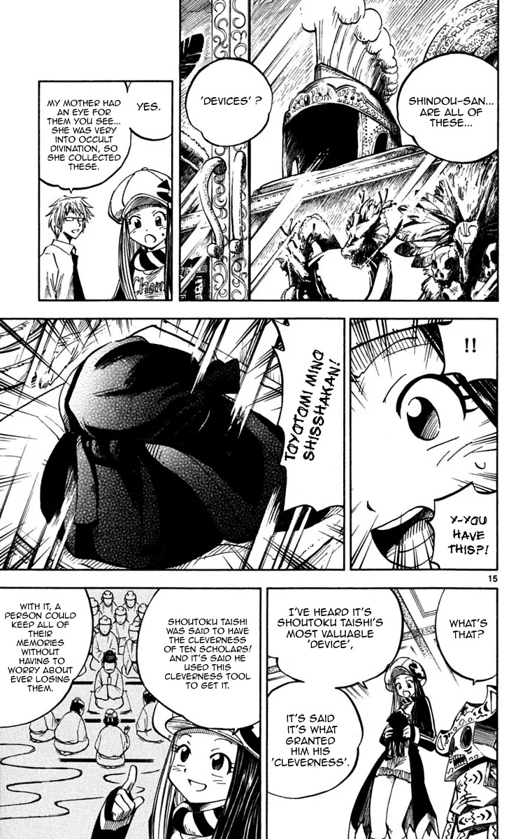 Juhou Kaikin!! Hyde & Closer Chapter 28 page 19 - Chapter 28: Gossip