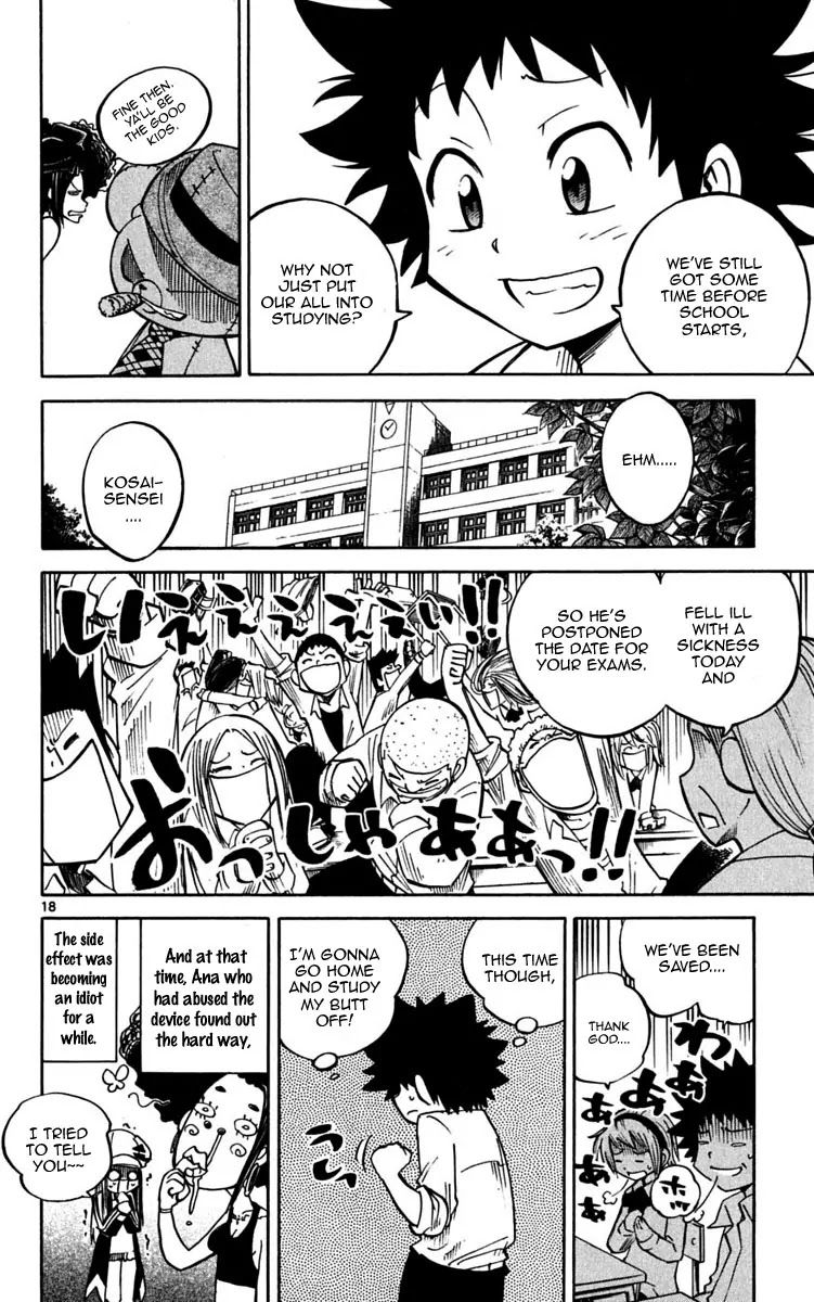 Juhou Kaikin!! Hyde & Closer Chapter 28 page 22 - Chapter 28: Gossip