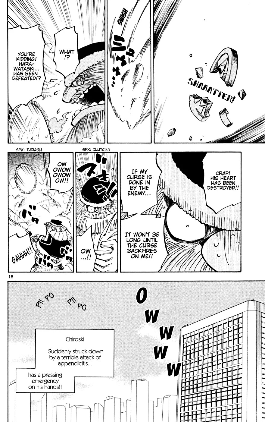 Juhou Kaikin!! Hyde & Closer Chapter 3 page 17 - Chapter 3: Secret Room (2)