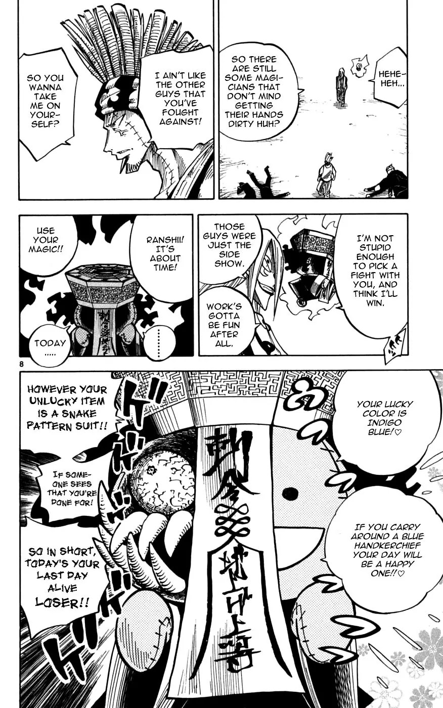 Juhou Kaikin!! Hyde & Closer Chapter 31 page 7 - Chapter 31: Tinplate (Iron Power) (3)